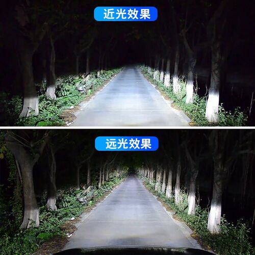 汽车led大灯9005hb3h15h9h1远h4h11近h3车灯h8雾灯h7强光超亮灯泡