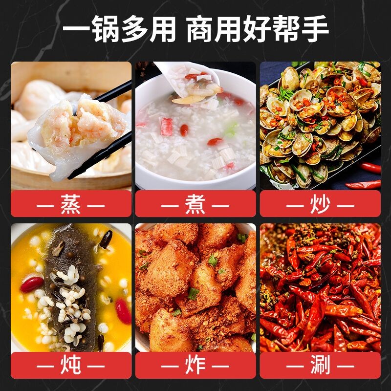 电锅商用铸铁锅特大容量食堂工地电炒锅多功能电热锅炒菜家用一体