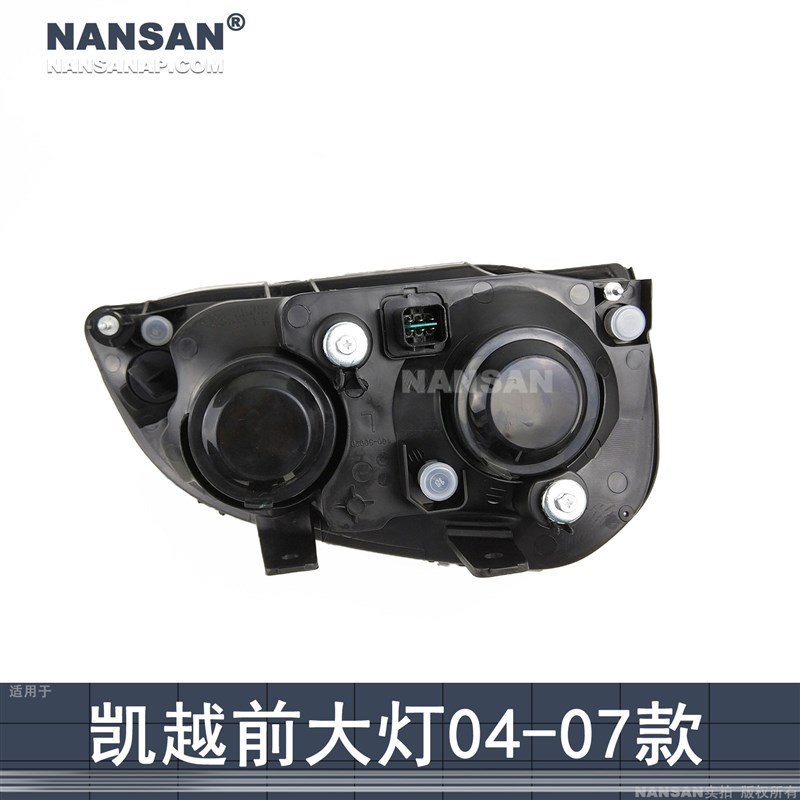 适用于别克凯越大灯总成04-07款 别克凯越LED大灯总成大灯罩N41ZB