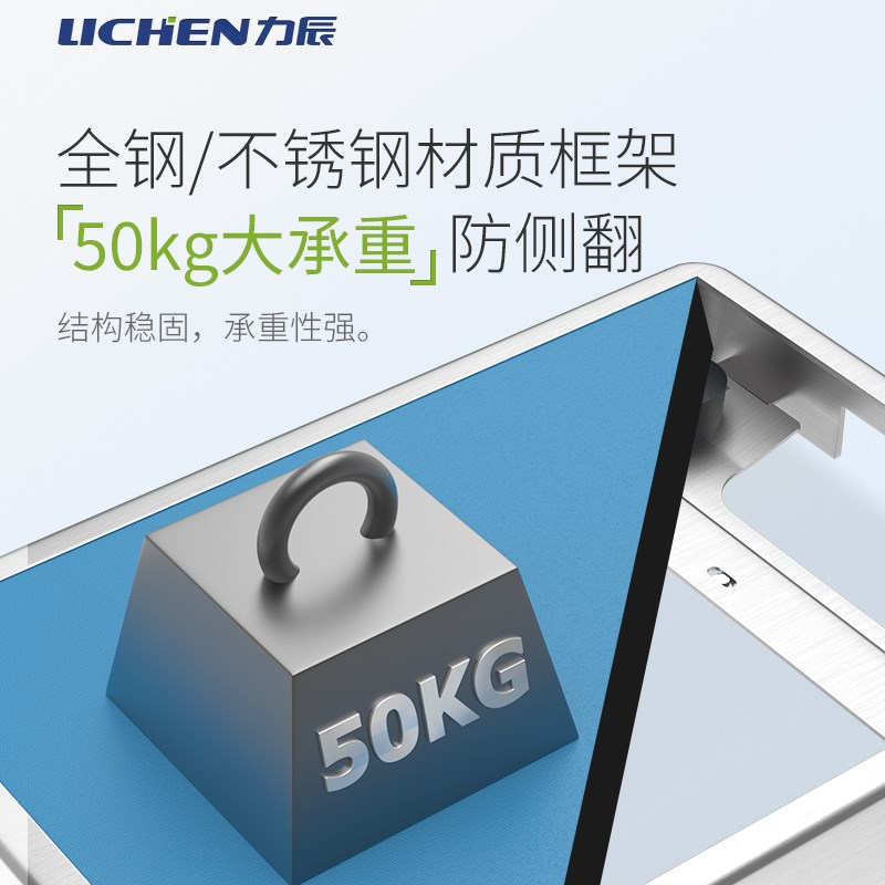 力辰电子天平减震台实验室万分之一分析天平称量台桌不锈钢减震器