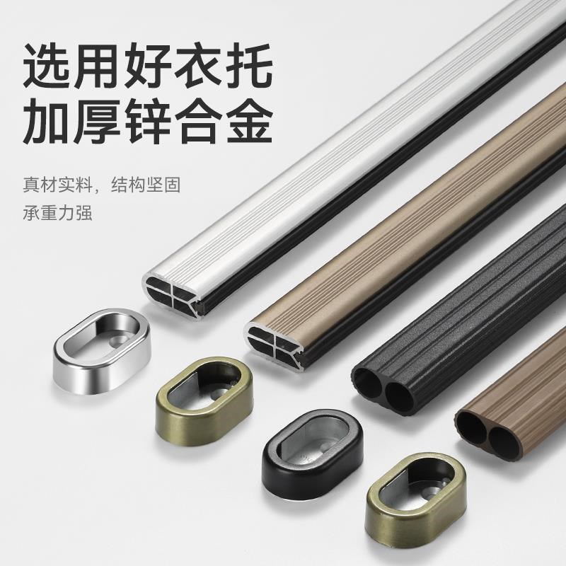 衣柜挂衣杆固定配件五金挂杆衣杆托衣橱内阳台挂钩法兰座衣柜衣托