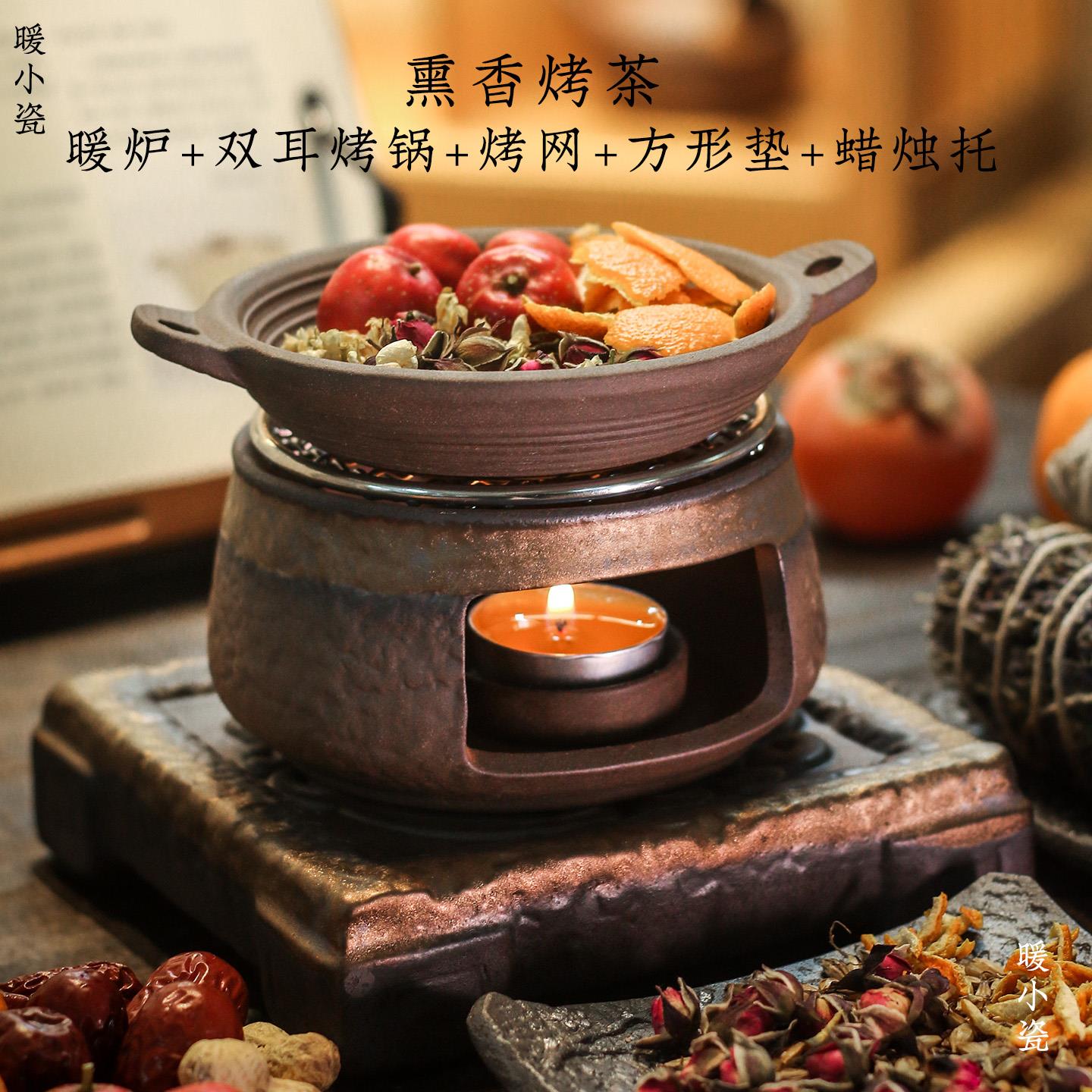 复古陶瓷熏香炉烤香炉套装暖茶炉烤茶炉烘培茶烤片提香器茶道香炉