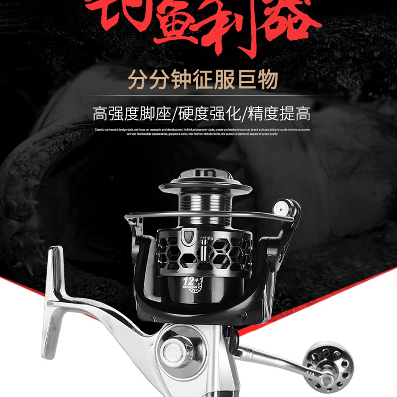 鱼线轮纺车轮防水防海水全金属渔轮不锈钢钓鱼轮特价海竿轮远投轮