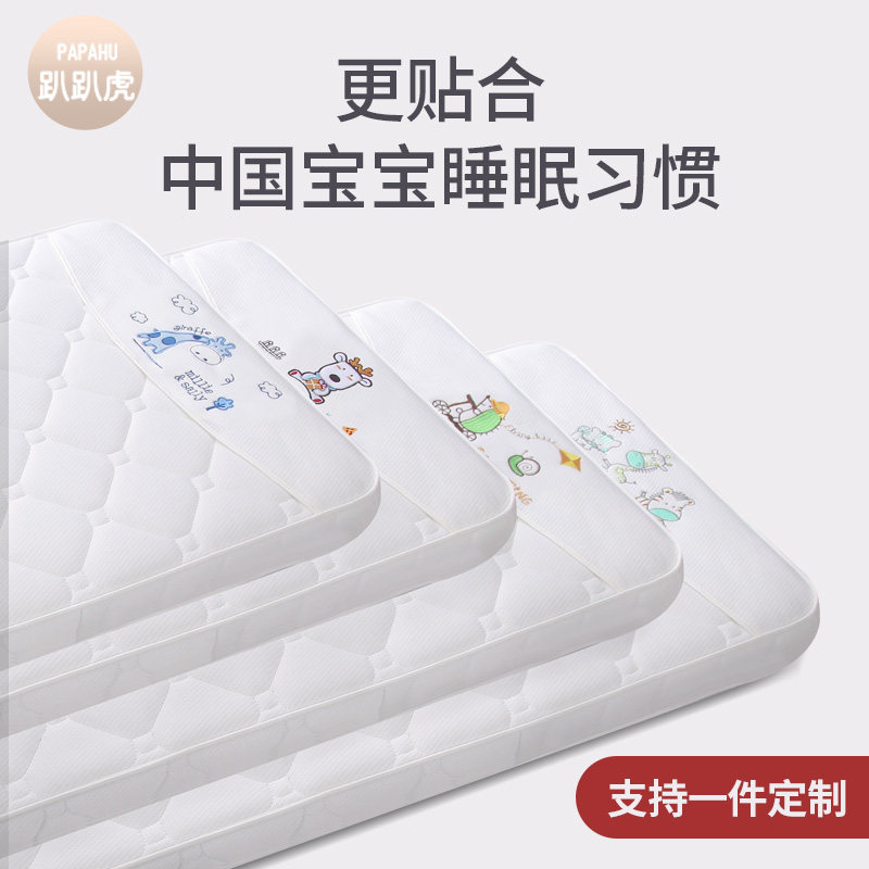 婴儿床垫天然椰棕宝宝幼儿园硬新生儿童拼接床垫子褥垫棕垫定制