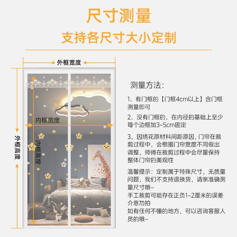 门帘防蚊纱窗门帘防蚊磁铁免安装儿童房防蚊纱门帘全磁铁自粘门帘