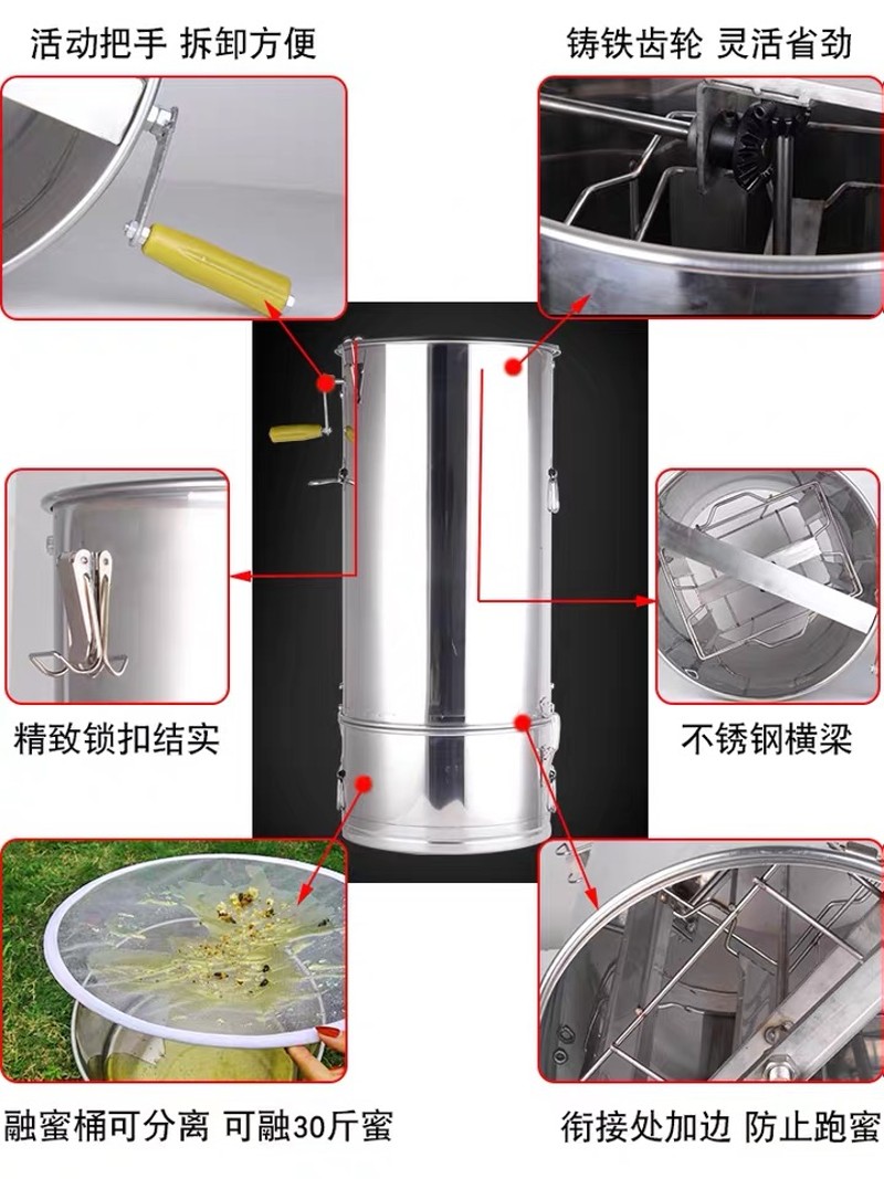 摇蜜机304全不锈钢过滤一体蜜蜂摇糖机小型家用手动分体摇蜂蜜桶