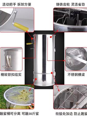 摇蜜机304全不锈钢过滤一体蜜蜂摇糖机小型家用手动分体摇蜂蜜桶