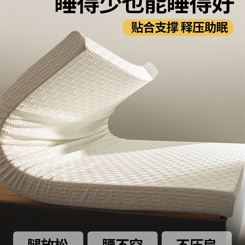 记忆棉床垫软垫家用卧室海绵垫子学生宿舍床褥垫榻榻米防潮垫定制
