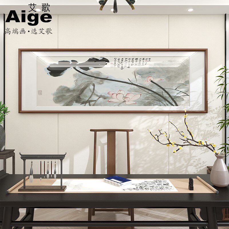 荷花图水墨画张大千齐白石国画作品莲花卧室新中式客厅装饰画挂画