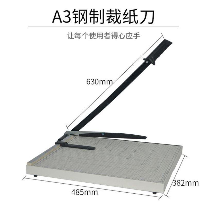 新疆包邮A4切纸刀手动裁纸刀a5切纸机小型相照片裁剪器A3切纸器切