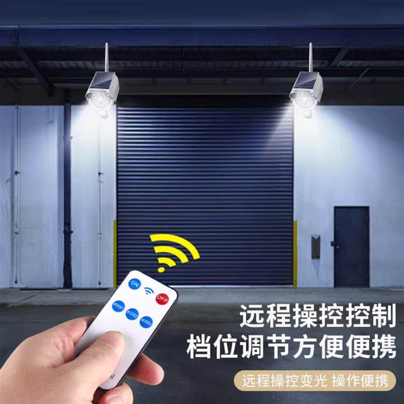 假监控器仿真太阳能家用户外庭院照明灯防贼语音遥控摄像头监视器