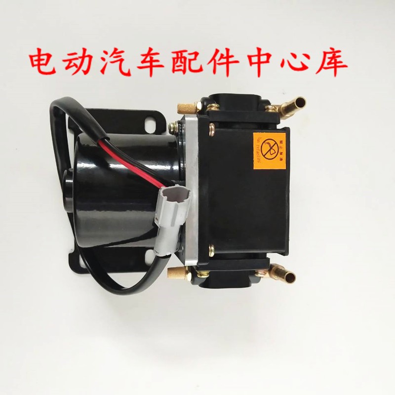 适配雷丁金彭汉唐众新道爵宝雅四轮电动汽车配件真空助力泵刹车泵