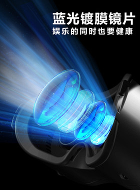 2023新款VR眼镜大屏虚拟现实智能rv盒子三d手机专用3d眼睛元宇宙