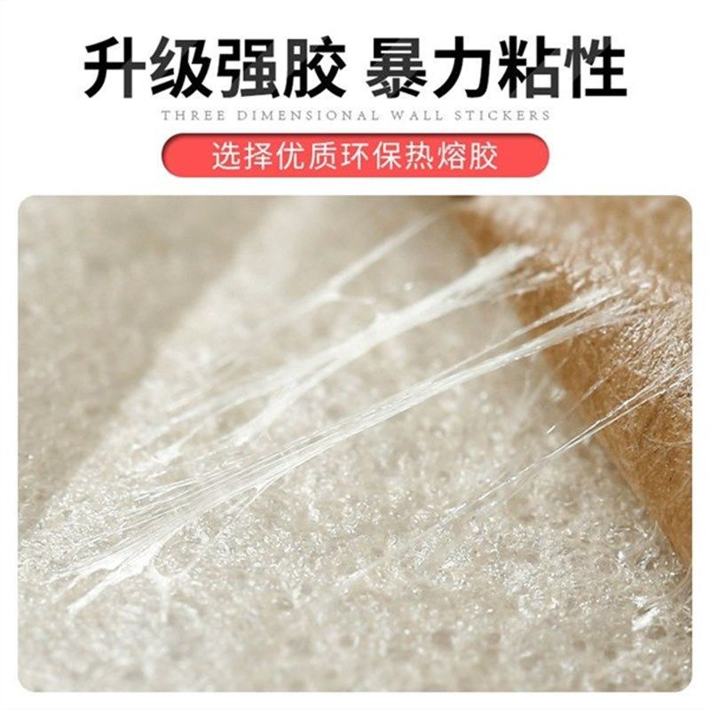 墙纸自粘3d立体墙贴卧室温馨装饰背景墙面壁纸泡沫砖防水防潮贴纸