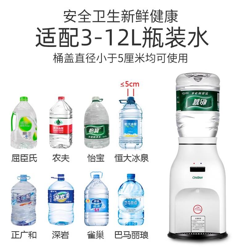 正品怡宝饮水机台式家用办公室智能制热迷你小型高端饮水机