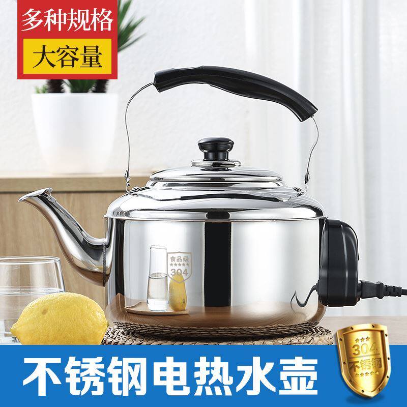 电热304不锈钢水壶电烧水壶大容量煲水壶鸣笛鸣音壶烧开水壶家用