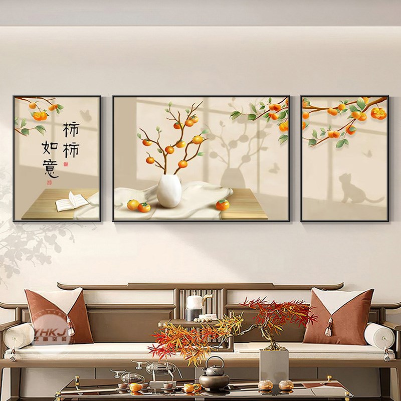 包安装新中式柿柿如意客厅装饰画沙发背景墙挂画壁画茶室三联墙画