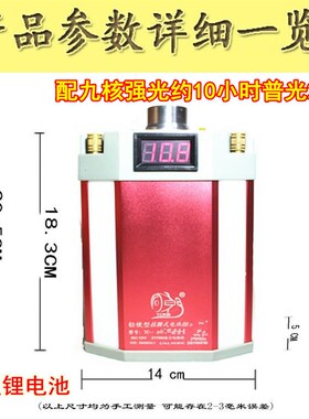 P1000强光头灯九核黄光外接分体电瓶9核超亮钓鱼灯P900充电12V