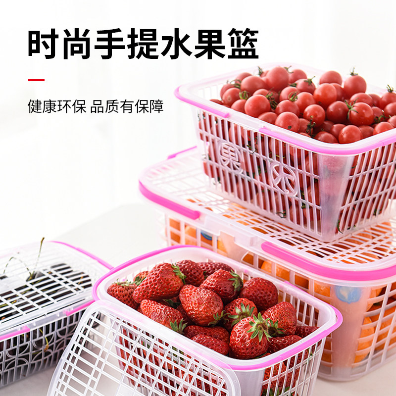厂家直销1-12斤水果塑料采摘草莓篮白色杨梅框樱桃有盖方形蓝包邮