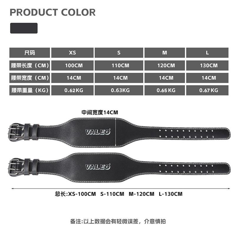 健身腰带牛皮男女款深蹲硬拉力举重护腰运动护腰带护具