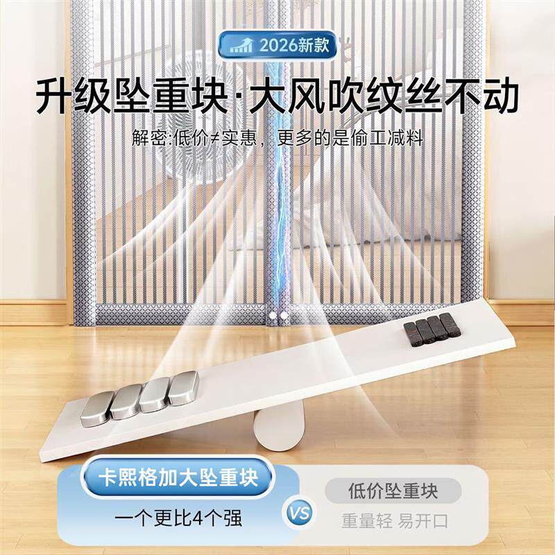 防蚊门帘强磁纱网磁吸全磁条金刚网夏季防蝇磁铁窗纱自吸大门门帘
