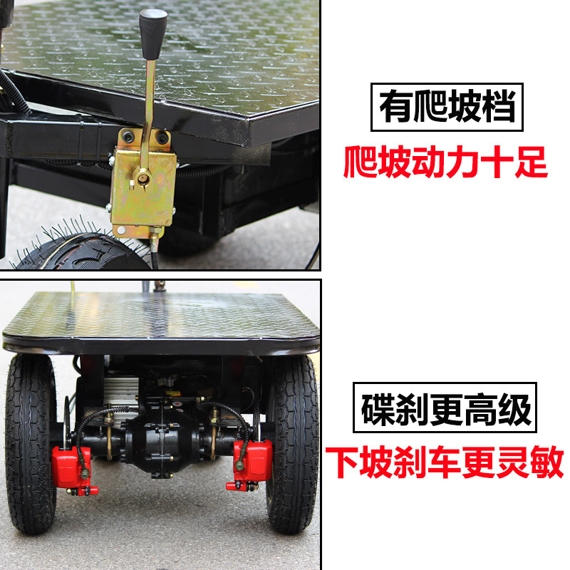 可骑行电动平板车工地拉沙子水泥搬运车可爬坡手推车拉货周转车