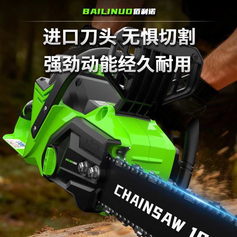 60V专业级锂电锯伐木锯充电式电锯40V大型手持电动锯大容量电锯子