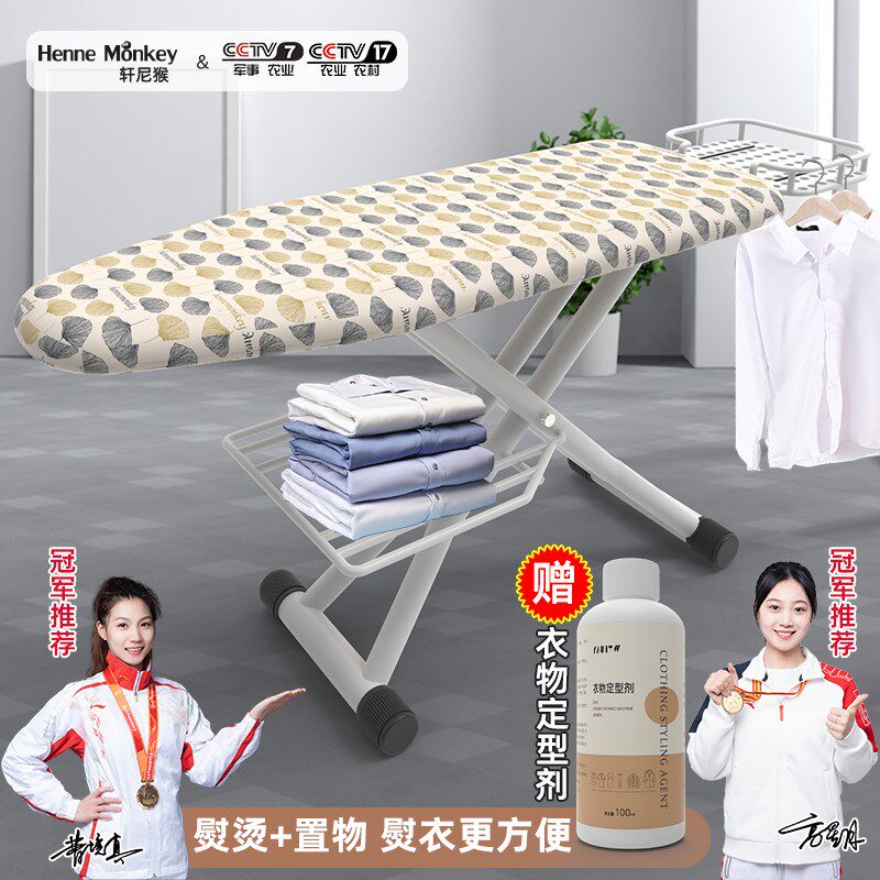 熨衣板折叠带置物熨烫板家用烫衣板折叠熨台烫衣服架电熨斗板垫