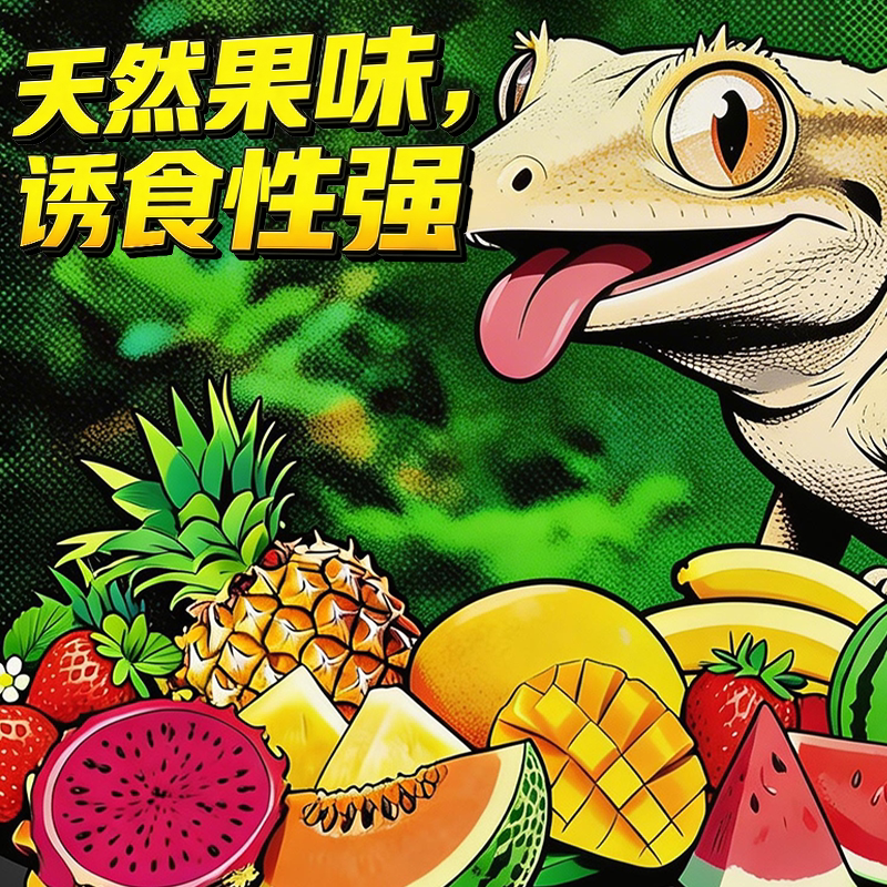 火龙果味果泥高蛋白益生菌主食营养粮25条装