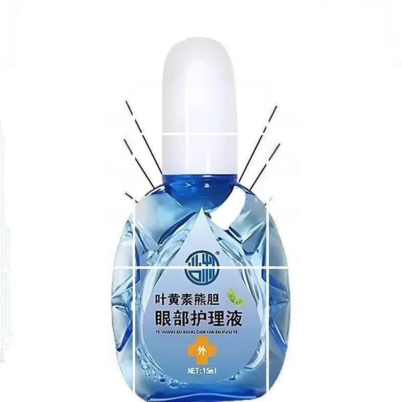 叶黄素熊胆明目滴眼液眼视力干涩眼滴水干眼模糊