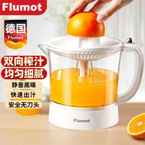 榨汁机榨橙汁神器橙汁专用压榨器