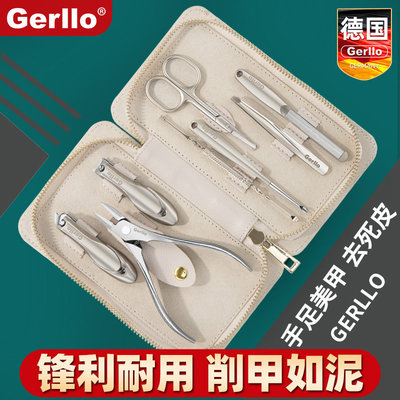 德国GERLLO指甲刀修甲小工具专业