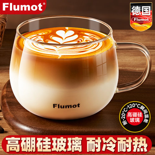 德国玻璃咖啡杯个人专用轻奢高档