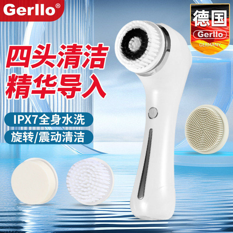 德国电动洗脸仪洁面硅胶刷男女士毛孔深层清洁器超声波洗面机