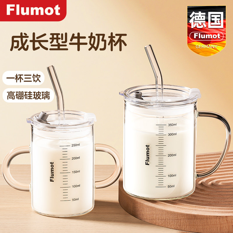 玻璃吸管杯儿童冲牛奶饮料奶茶专用带刻度把手盖耐高温瓶小水杯子