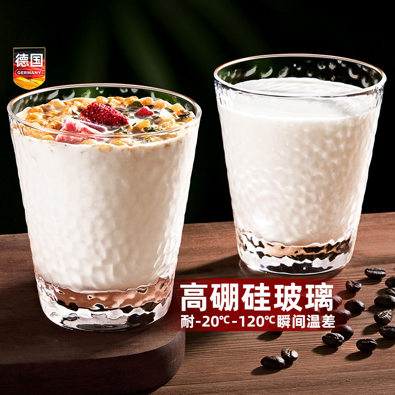 德国玻璃牛奶豆浆杯微波炉可加热图片