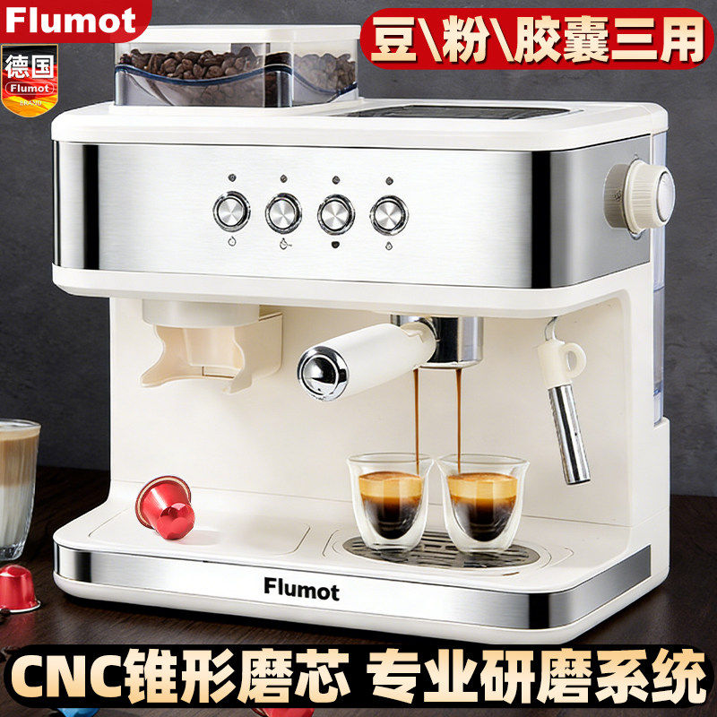 德国咖啡机意式全半自动研磨一体家用现磨适用nespresso胶囊1118