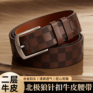 北极狼男士 真皮牛皮腰带商务针扣方格图案合金扣皮带