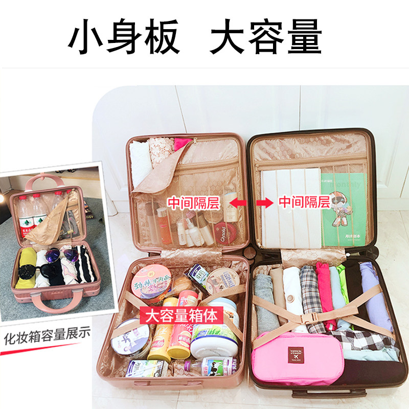 李箱女万向轮网红ins密码皮箱子旅行箱男20寸子母箱学生拉杆箱包