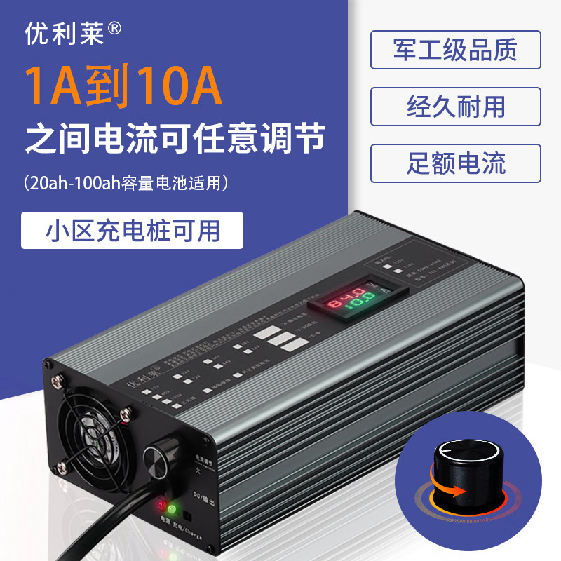 84V96V120V锂电池充电器9A8A5A可调节快速109.2V117.6V电动车适用
