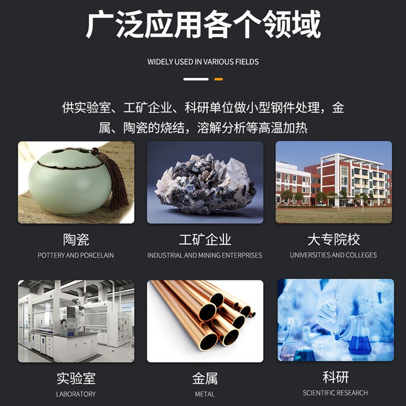 煤炭工业高温小型智能一体实验室马弗炉灰分粘结测定仪