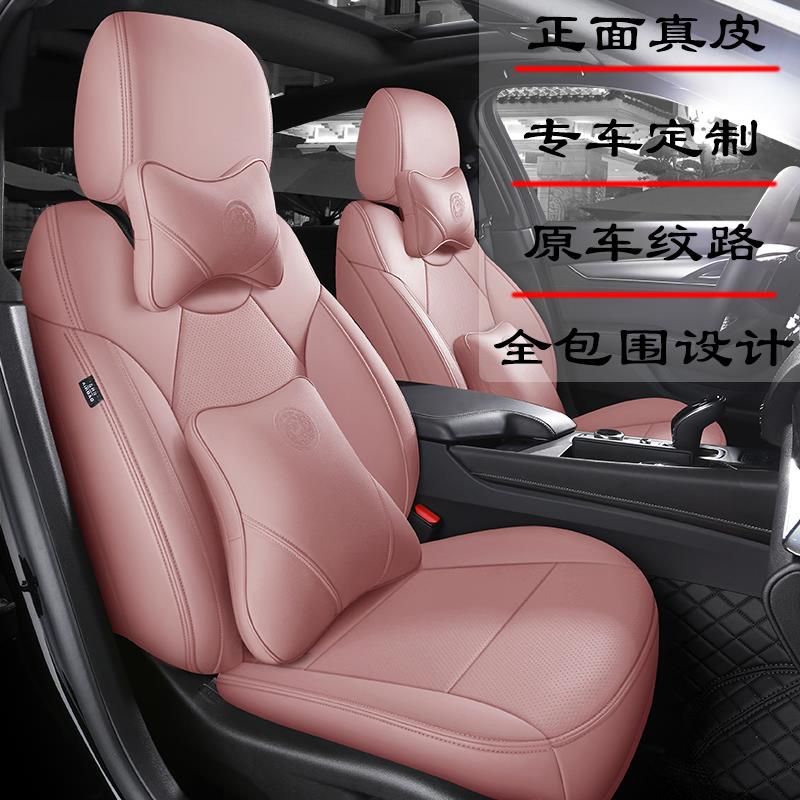 真皮座椅套全包订做26新款汽车坐垫四季通用坐套牛皮座套专用座垫