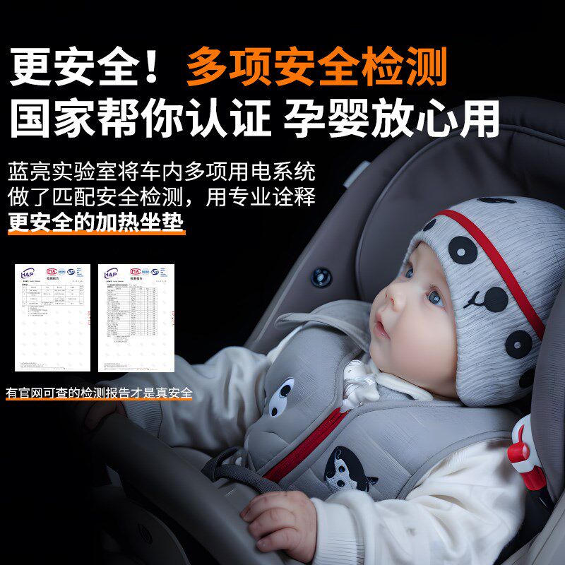 石墨烯汽车加热坐垫冬季毛绒座椅垫12V车载通用保暖usb电热单片垫