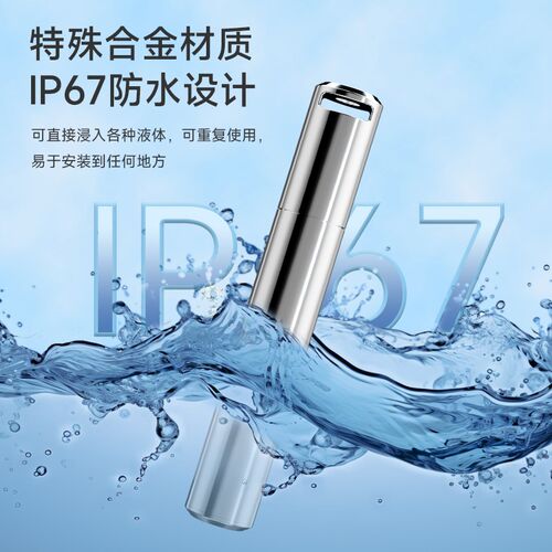 灭菌锅专用温度记录仪耐高温消毒柜实验室杀菌无线监测仪IP67防水