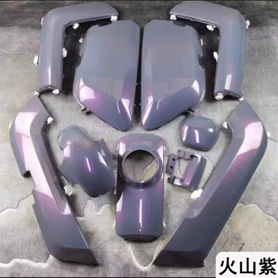 适用于小牛N1N1S全套外壳小牛烤漆八件套 小牛全体外壳专用塑料件