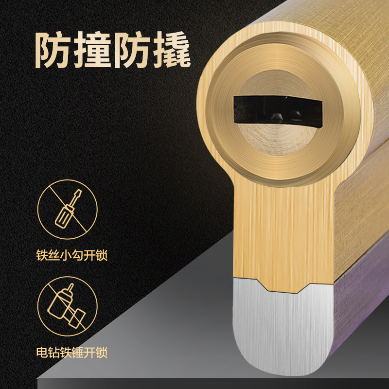 防盗门盼盼小帅齿轮锁芯11齿10齿13齿超c级纯铜防撬通用家用大门