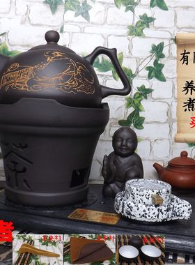 陶然电茶炉 童趣功夫煮茶器 紫砂玻璃陶瓷养生壶电子热烧水壶陶炉