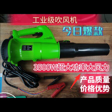 3500W大功率挖掘机滤芯12V24V工业级吹风机鼓风机收割机农机除尘
