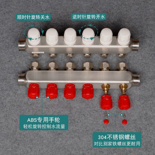 智能恒温地暖分水器定时编程无线温控系统全套地热不锈钢分集水器
