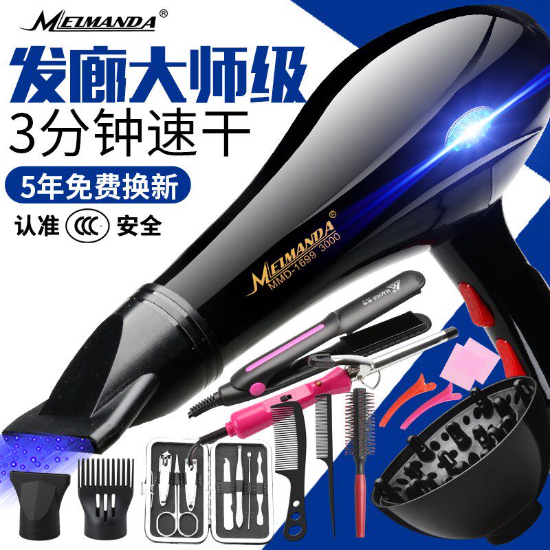 发廊专用吹风机家用理发店护发静音冷热风大风力学生宿舍电吹风筒